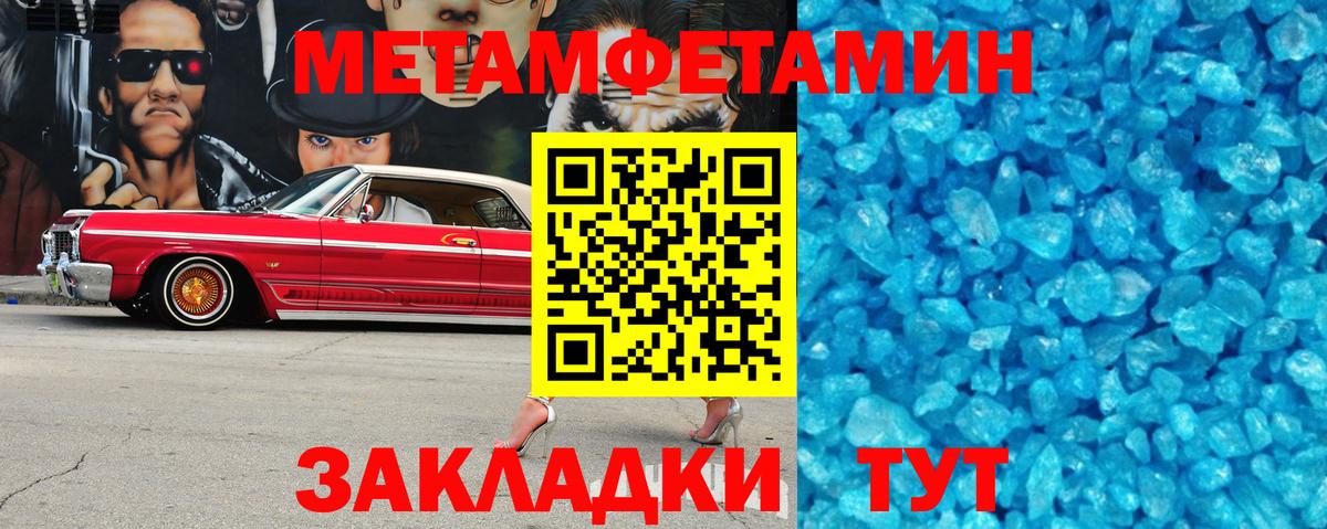 Amphetamine Розовый Качканар
