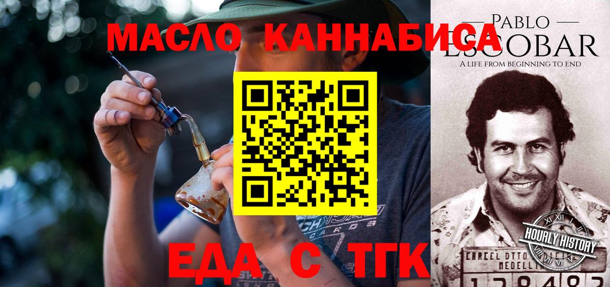 Canna-Cookies конопля  Вход с VPN  Качканар 