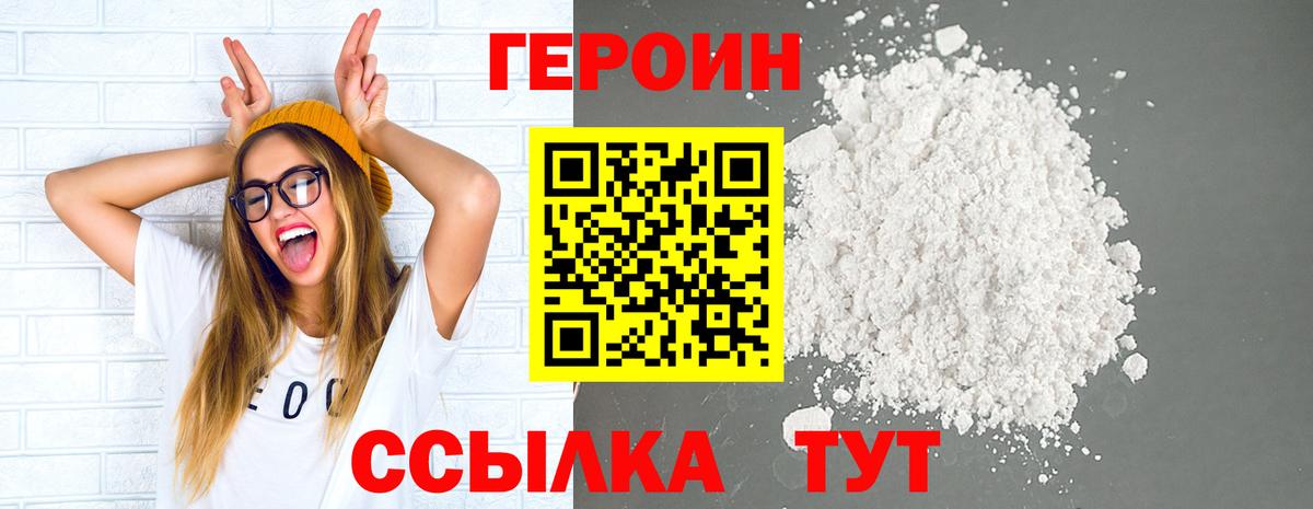 Меф   Качканар  Кокаин  Экстази  Метамфетамин  Вход с VPN  Гашиш  Канабис 