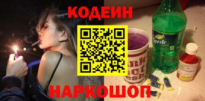 мяу мяу кристалл Краснодар