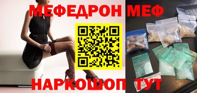 mdpv Краснокаменск