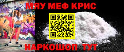 mdpv Краснокаменск
