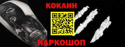 мяу мяу кристалл Краснодар