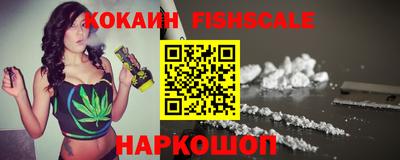 спиды Краснознаменск