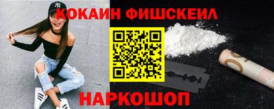 прущий лед Железноводск