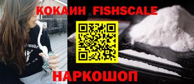 спиды Краснознаменск