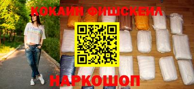 мяу мяу кристалл Краснодар