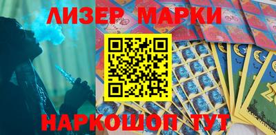 мяу мяу кристалл Краснодар