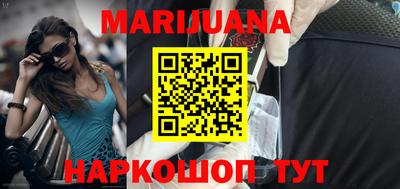 мяу мяу кристалл Краснодар