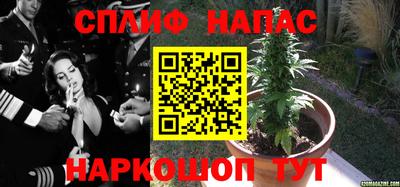 мяу мяу кристалл Краснодар