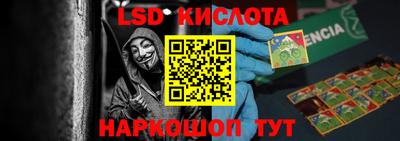 мяу мяу кристалл Краснодар