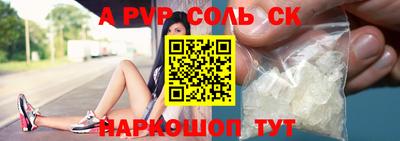 mdpv Краснокаменск