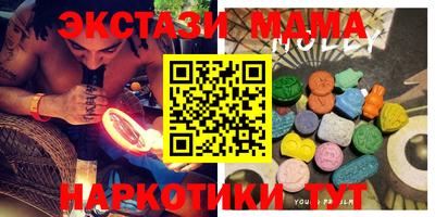 спиды Краснознаменск