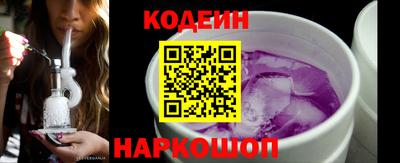 мяу мяу кристалл Краснодар