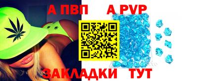 спиды Краснознаменск