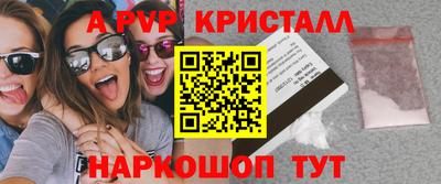 спиды Краснознаменск