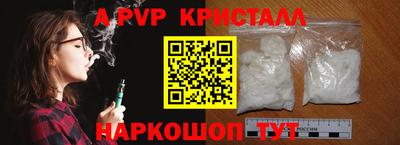 спиды Краснознаменск