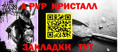 mdpv Краснокаменск