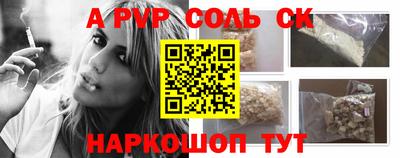 спиды Краснознаменск