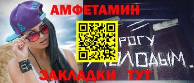 мяу мяу кристалл Краснодар