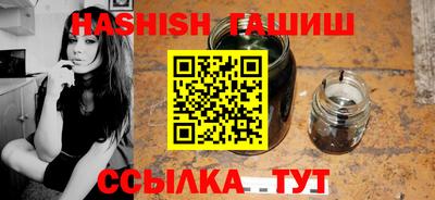 мяу мяу кристалл Краснодар