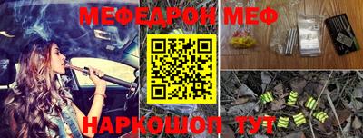 спиды Краснознаменск