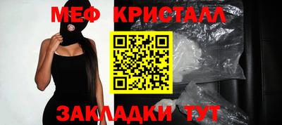 спиды Краснознаменск