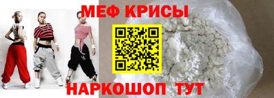 спиды Краснознаменск