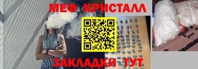 mdpv Краснокаменск