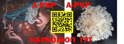мяу мяу кристалл Краснодар