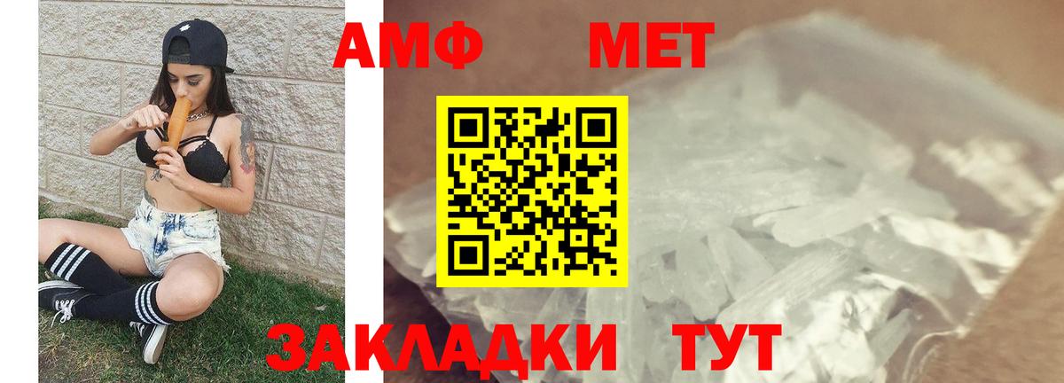 ГАШИШ Качканар