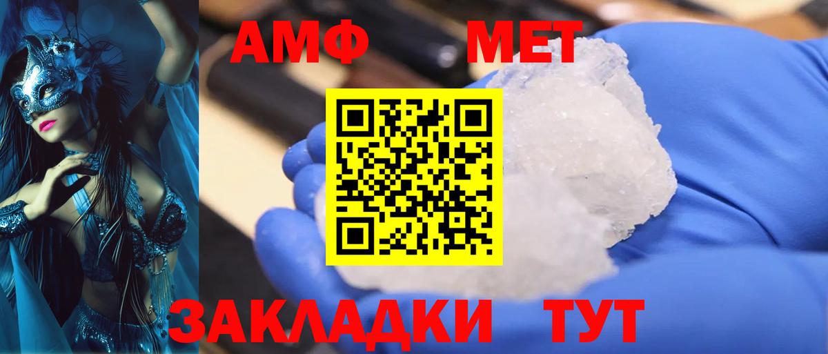 МЕТАМФЕТАМИН витя  МЕТАМФЕТАМИН витя  Качканар  Вход с VPN 